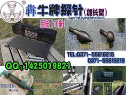 甘肅機(jī)電網(wǎng)探針配件選購(gòu)指南 產(chǎn)品資料、價(jià)格與貨到付款服務(wù)詳解
